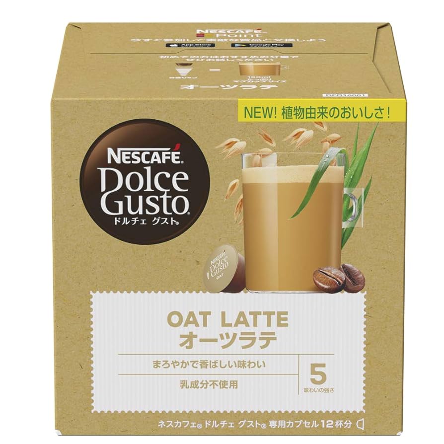 Amazon.co.jp: ネスレ日本 ネスカフェ ドルチェ グスト 専用